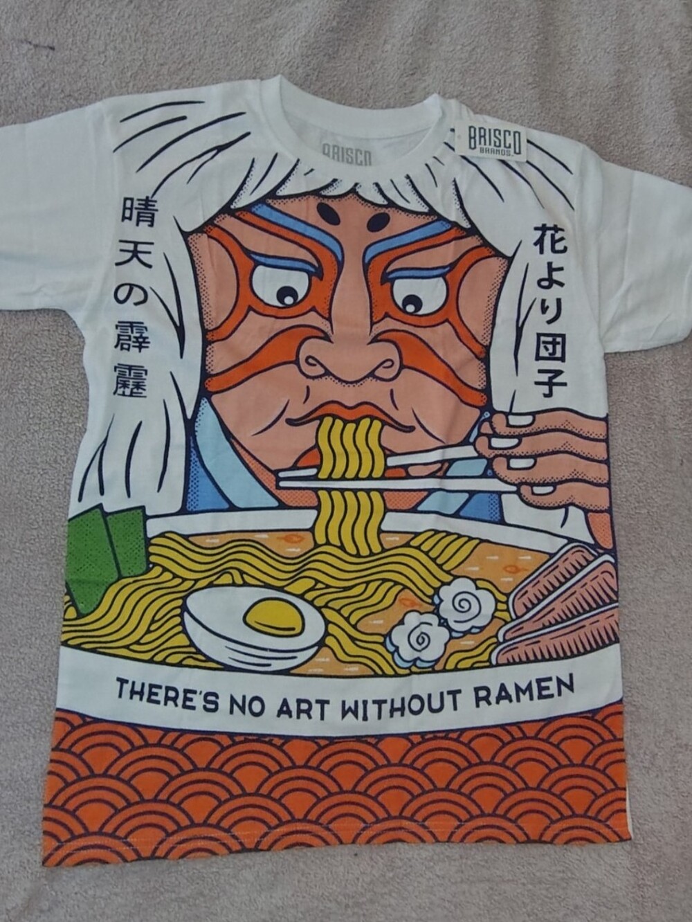BRISCO Huge Full Print Ramen Graphic T-Shirt Men's Size Medium Rare find NWT